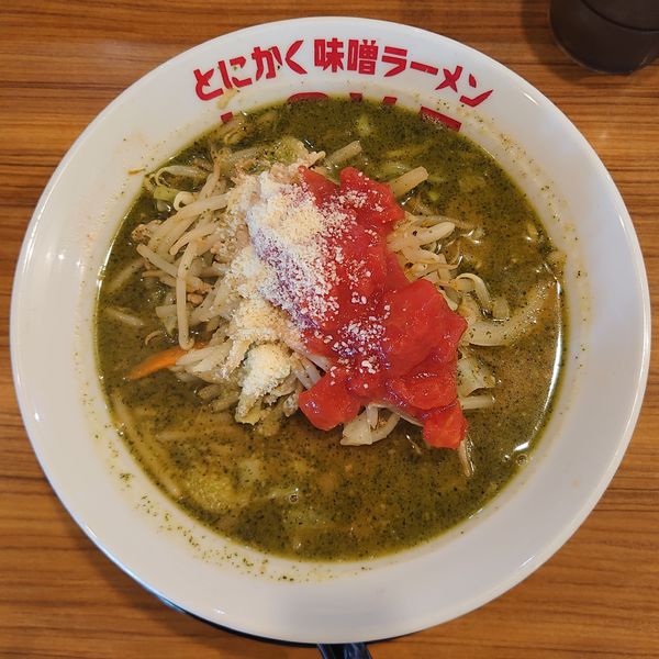 「バジル味噌ラーメン(950円)」@味噌っち 岩岡屋の写真