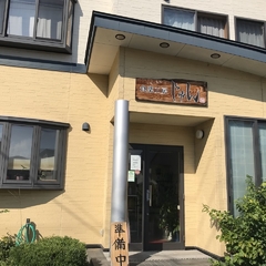 食楽工房 じゅんの画像