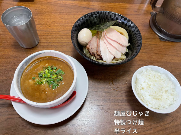 「特製つけ麺　半ライス」@麺屋 むじゃきの写真