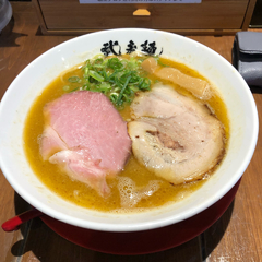 武者麺 根来インター店の画像