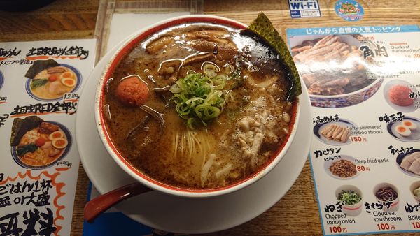 「こぼんしゃん 明太子と角肉トッピング」@九州じゃんがら 赤坂店の写真