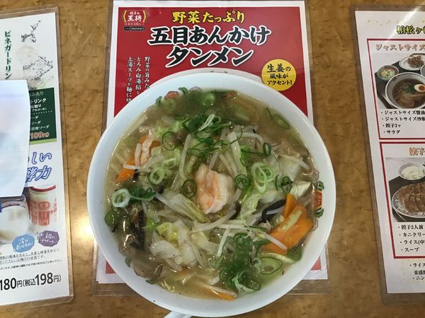 「9月限定、五目あんかけタンメン750円」@餃子の王将 柏松ヶ崎店の写真