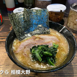 ラーメン