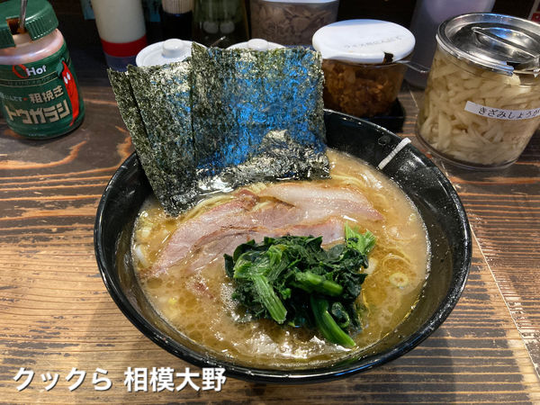 「ラーメン」@家系ラーメン クックらの写真