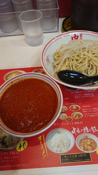 「冷やし味噌ラーメン」@蒙古タンメン 中本 大宮店の写真