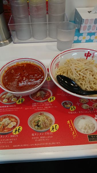 「冷やし味噌ラーメン」@蒙古タンメン 中本 大宮店の写真