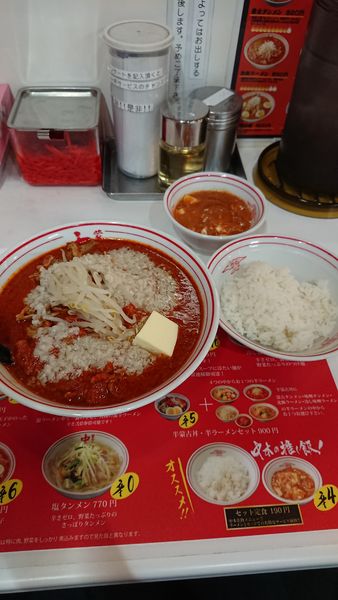 「北極ラーメン+背油+バター+定食」@蒙古タンメン 中本 大宮店の写真