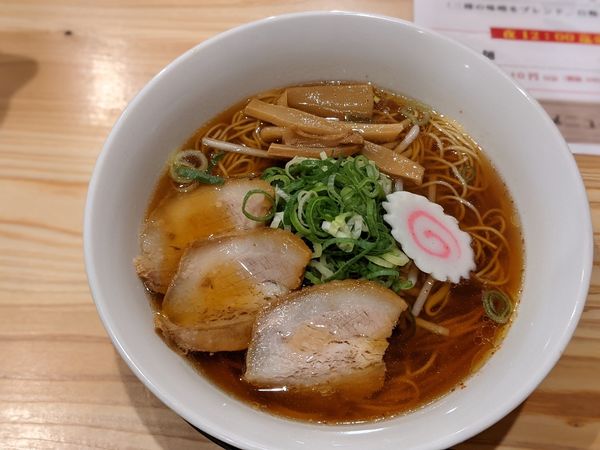 「醤油」@麺屋きしもとの写真