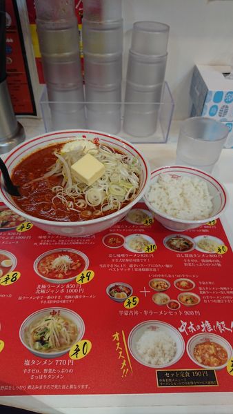 「北極ラーメン+ネギ+バター+粉チーズ+サービスライス」@蒙古タンメン 中本 大宮店の写真