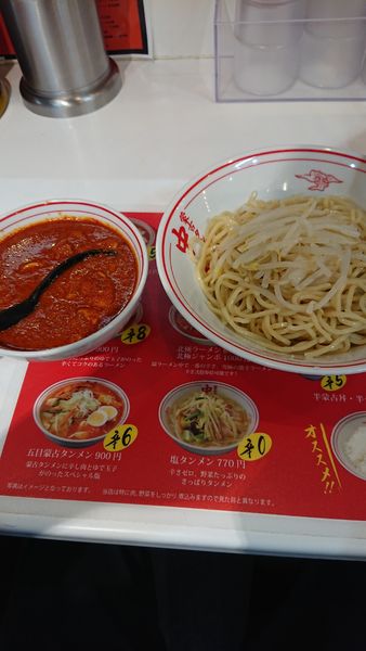 「冷やし味噌ラーメン」@蒙古タンメン 中本 大宮店の写真