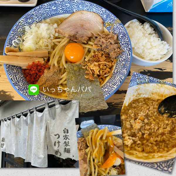 「冷やしまぜそば  880円 カレー変更50円 白飯100円」@狼煙 〜NOROSHI〜の写真