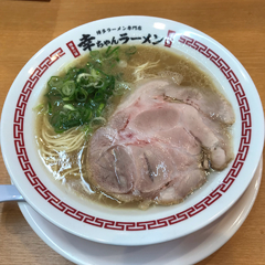 博多一幸舎 中洲店の画像