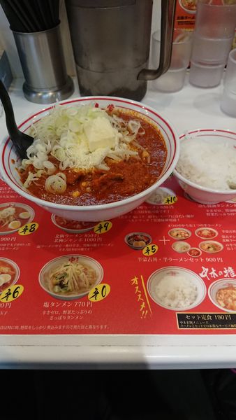 「北極ラーメン+ネギ+バター+粉チーズ+サービスライス」@蒙古タンメン 中本 大宮店の写真