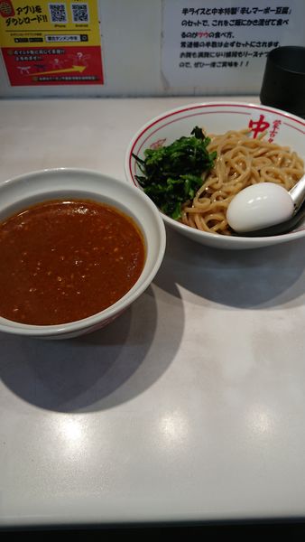 「T&C」@蒙古タンメン中本 草加店の写真