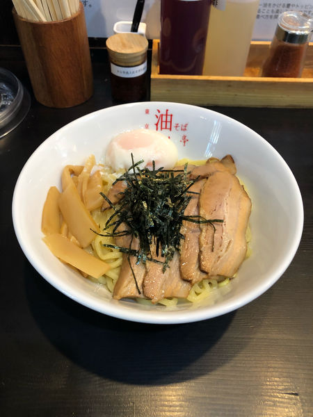 「焼豚油そば大盛半熟卵【1,000円】」@油そば専門店 柿川亭の写真