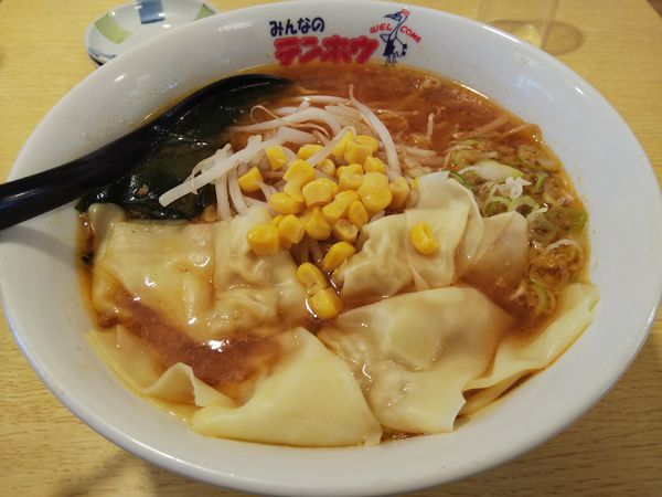 「【限定】味噌ワンタンメン」@テンホウ 松本渚店の写真