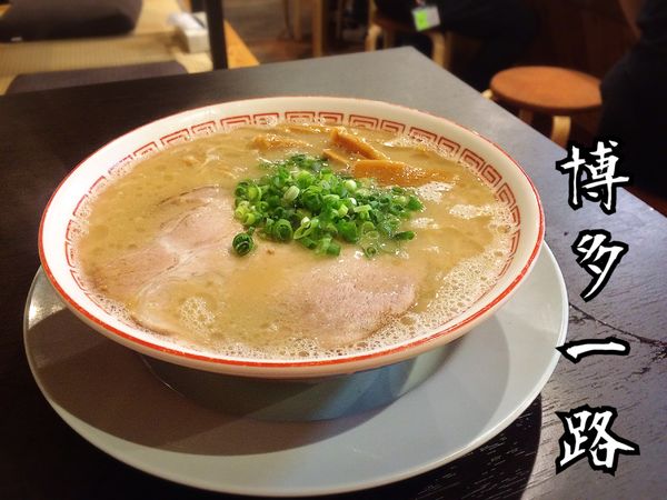 「博多らーめん￥850」@濃厚豚骨らーめん 博多一路の写真