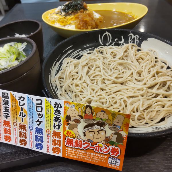 「【期間限定】満腹カレーかつ丼セット（￥770）※＋おろし」@ゆで太郎 五反田TOC店の写真