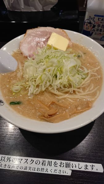 「みそらーめん+バター」@こってりらーめん誉 新松戸店の写真