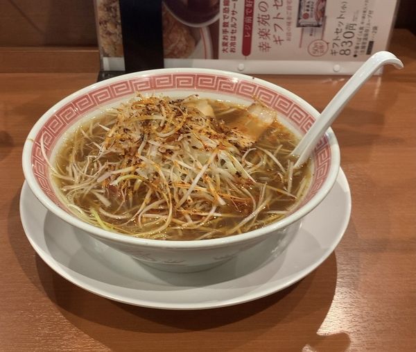 「ねぎらーめん」@幸楽苑 千葉おゆみ野店の写真