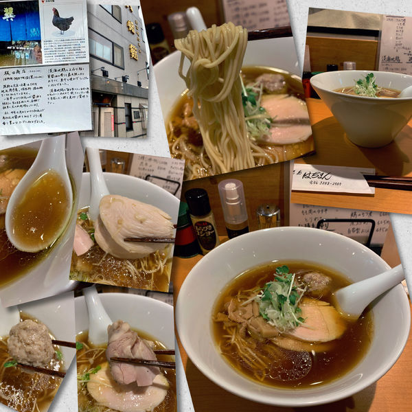 「特製鶏そば（醤油）900円」@焼鳥はちまんの写真