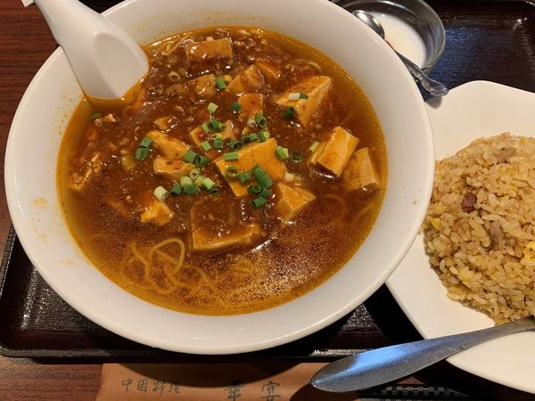 「麻婆麺＋半チャーハン」@中国料理 華宴 銀座店の写真