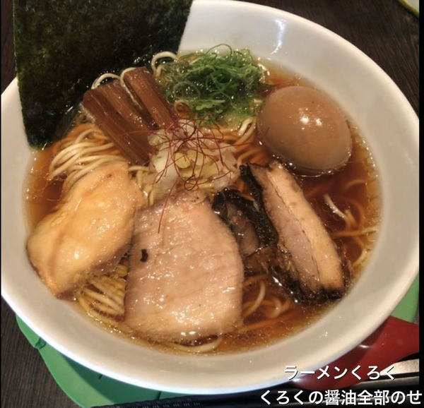 「くろくの醤油」@仙臺 くろくの写真