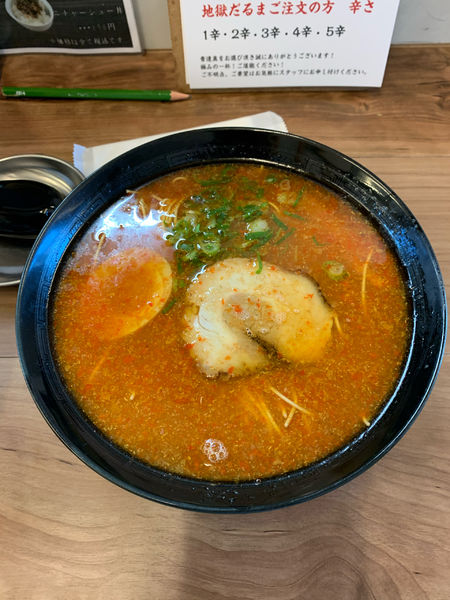 「地獄だるま(5辛)」@極み豚骨 青達真の写真