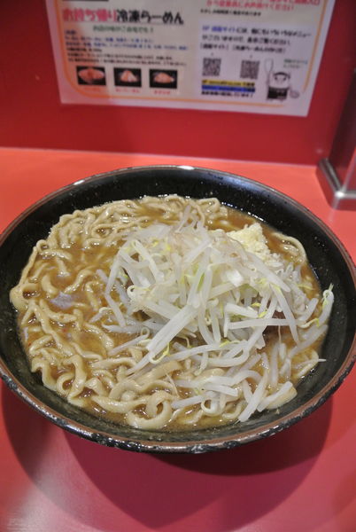 「味噌ラーメン950円ニンニクマシ痺れ抜き」@麺屋 桐龍の写真