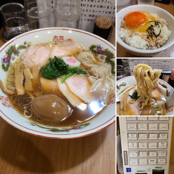 「醤油ワンタンチャーシュー味玉¥1250、ラー油玉子かけご飯¥50」@MENクライの写真