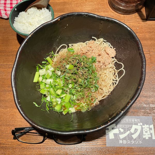 「汁なし担担麺（2辛）」@汁なし担担麺専門 キング軒 神田スタンドの写真