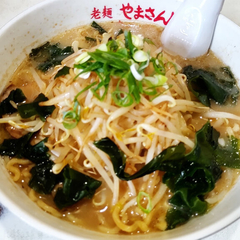 ラーメン寺子屋やまさんの画像