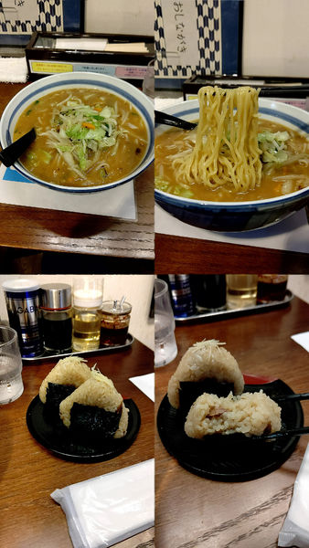 「『野菜味噌らーめん+特製おむすび(¥770+275)』」@鈴乃屋の写真