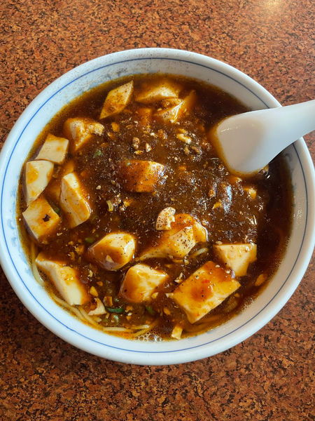 「マーボ麺(740円)」@中華飯店の写真