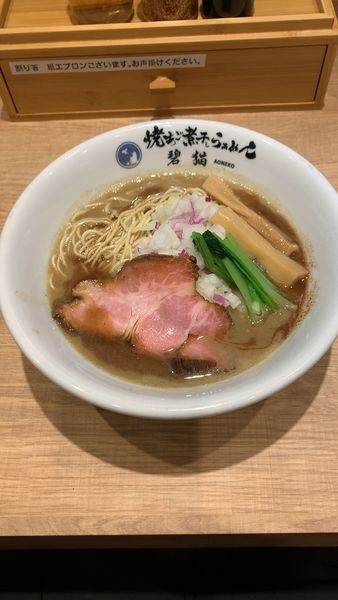 「濃厚焼きあご煮干しらーめん850」@焼あご煮干しらぁめん 碧猫の写真