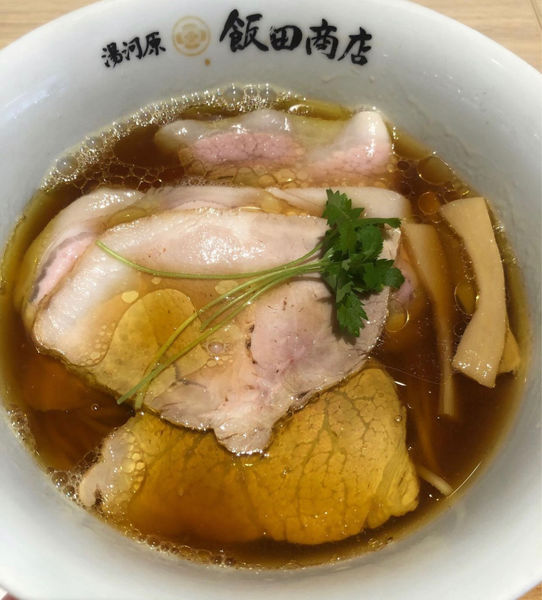 「醤油チャーシュー麺」@湯河原 飯田商店の写真
