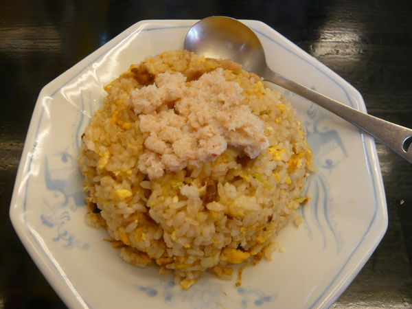 「蟹粉の炒飯」@笑顔の写真