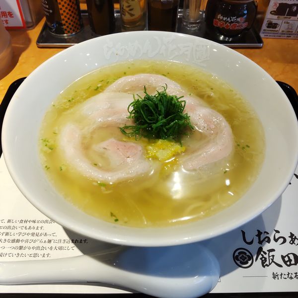 「【期間限定】しおらぁ麺 飯田商店（￥1,180）」@らあめん花月嵐 荏原中延駅前店の写真