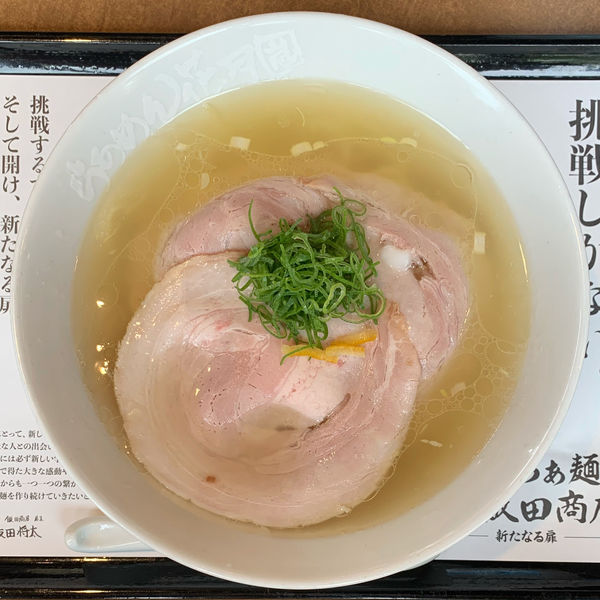 「【限定】しおらぁ麺 飯田商店」@らあめん花月嵐 多摩センター店の写真
