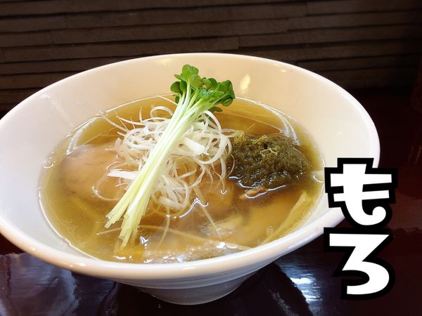 「塩ラーメン￥770」@麺屋 もろの写真