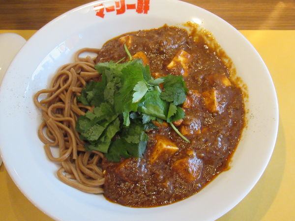 「マーリー麺（ハーフ）（700円）ターメリックライス（50円）」@麻婆咖喱麺 マーリー軒の写真