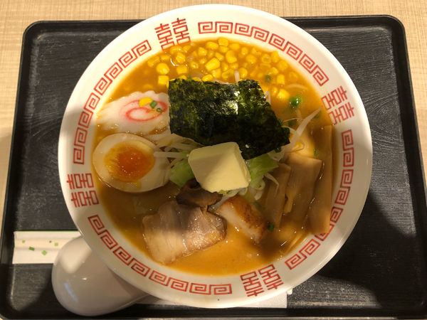 「市原味噌ラーメン」@九龍房 市原サービスエリア店の写真