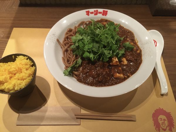 「マーリー麺(普通)＋ターメリックライス(小)＋パクチー」@麻婆咖喱麺 マーリー軒の写真