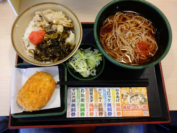 「焼鯖ごはんセット（390円）＋コロッケ（クーポン利用）」@ゆで太郎 大崎広小路店の写真