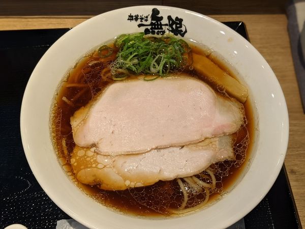 「中華そば」@中華そば 無限の写真