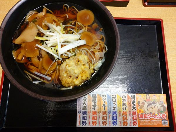 「きのこ南蛮そば（580円）」@ゆで太郎 南大井店の写真