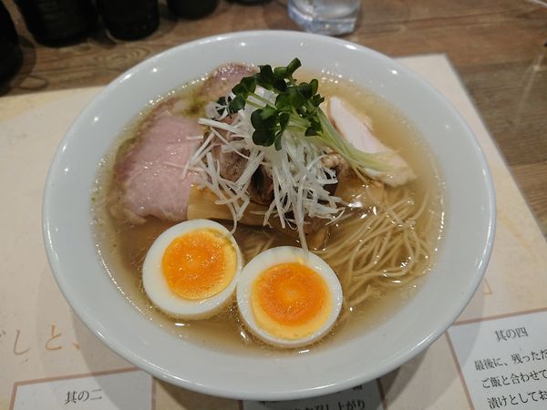 「饗 ～ だし麺・ 塩 1280円」@だし麺屋 ナミノアヤの写真