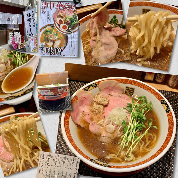 「豊潤中華そば800円」@YAMACHANの写真