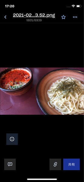 「つけ麺辛さマシ」@つけ麺 ぼうずの写真