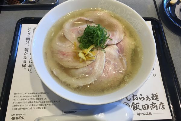 「しおチャーシュー麺　飯田商店　新たなる扉」@らあめん花月嵐 錦糸町北口店の写真